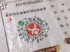 -高老庄·老溧阳·私房菜(南山竹海店)