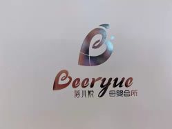 -蓓儿悦月子会所(日月大道店)