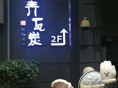 -漫咖啡(武汉天地店)