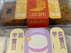 -好利来(十里河店)