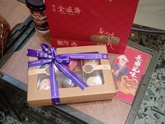 -清真全盛斋传统糕点(西羊市店)