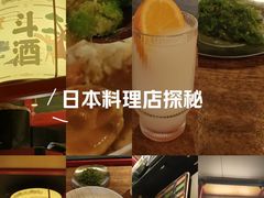 -300杯·和牛烧肉清酒专门店(廊里店)