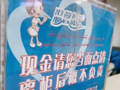 -新疆医科大学第一附属医院