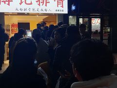 -傅强排骨(成都总店)