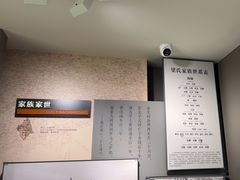 -梁启超故居纪念馆