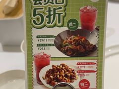 -眉州东坡(团结湖店)