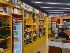 -猎人桌游吧(合生汇店)