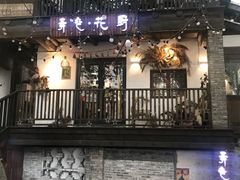 -山城巷传统风貌区