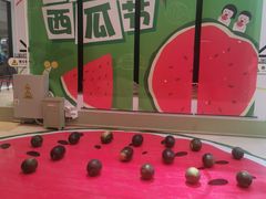 -IPARK购物中心