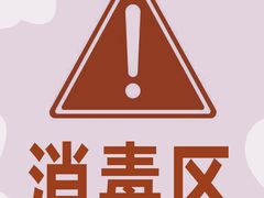 -艾可奇汉堡(唯美康城店)