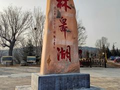 -仓颉庙