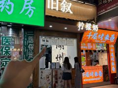 -衣裳街历史文化街区