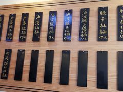 -老崔的面馆(玉函路店)