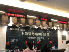 -瑞慈体检上海陆家嘴机构
