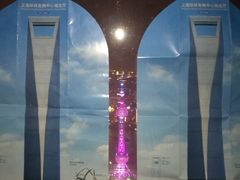 导游图-上海环球金融中心云端足球盛典