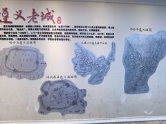 -遵义会议纪念馆