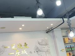 -老绥元烧麦·家常菜(体育场店)
