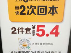 -麦当劳(金沙广场店)