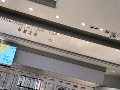 -喜茶(广州东方宝泰店)