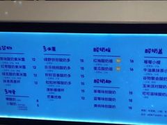 -一只酸奶牛(八一路店)