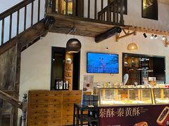 -陕拾叁(袁家村店)