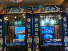 -九号温泉生活馆
