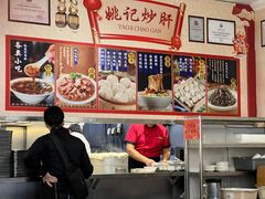 -姚记炒肝店(鼓楼店)