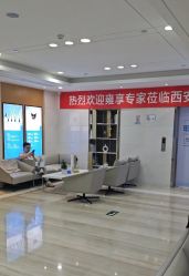 -雍禾植发全国连锁