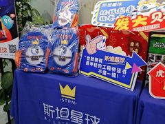 -斯坦星球AI编程·机器人科创·乐高科学·信奥·思维·专注力·STEM·竞赛考级(高新区绿宝广场龙湖狮山天街学习中心)