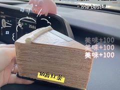 -小半有礼(天河南店)