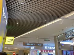 -7分甜(苏州中心店)