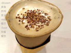 桂花酿风味拿铁-麦当劳(静安寺店)