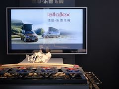 -恒大国际建材家居博览中心(德胜东路店)