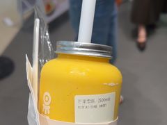 -果呀呀(国金街店)