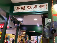 门面-香港十三座(宝山万达店)
