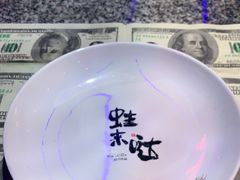 -蘭奢雅集·江浙菜(青山江滩店)