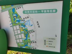 -尚贤河湿地