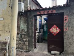 -老三烧烤(二环西路店)