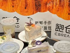 -C·BREAD饱仓(北苑店)