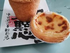 -虎头局·渣打饼行(五一新干线店)