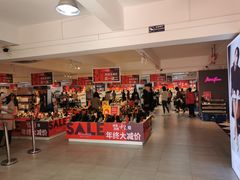 -莱尔斯丹展示厅(盈毅鞋厂店)