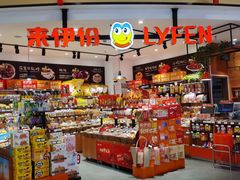 -大润发(勤业店)