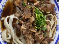 加肉面-清真-戏楼王记牛肉面