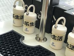 -心乐生活新鲜屋(星海广场店)