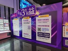 -万达影城(番禺万达广场店)