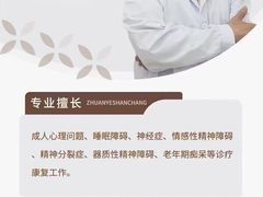 -上海嘉宁·心理咨询中心