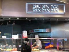 门面-LELECHA乐乐茶(美罗城店)