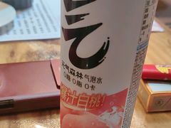 -松坂屋日料自助(长城路店)