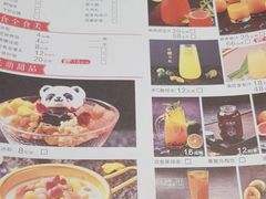 -川成元·麻辣香锅(凯德MALL西直门店)