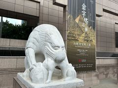 -上海博物馆(人民广场馆)